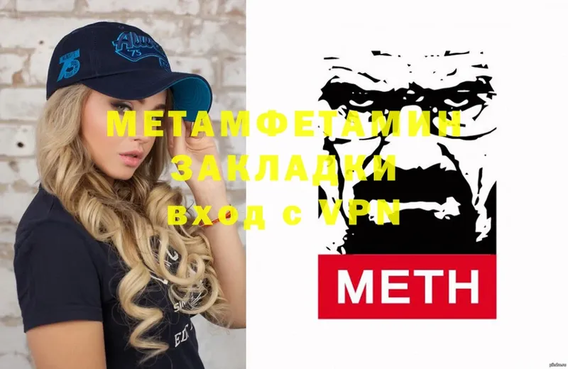 Метамфетамин винт  Избербаш 